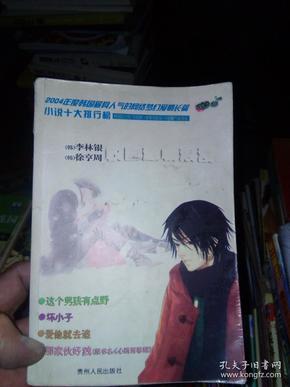 给宝宝补钙的时候，在饮食方面要注意哪些问题？游戏画面