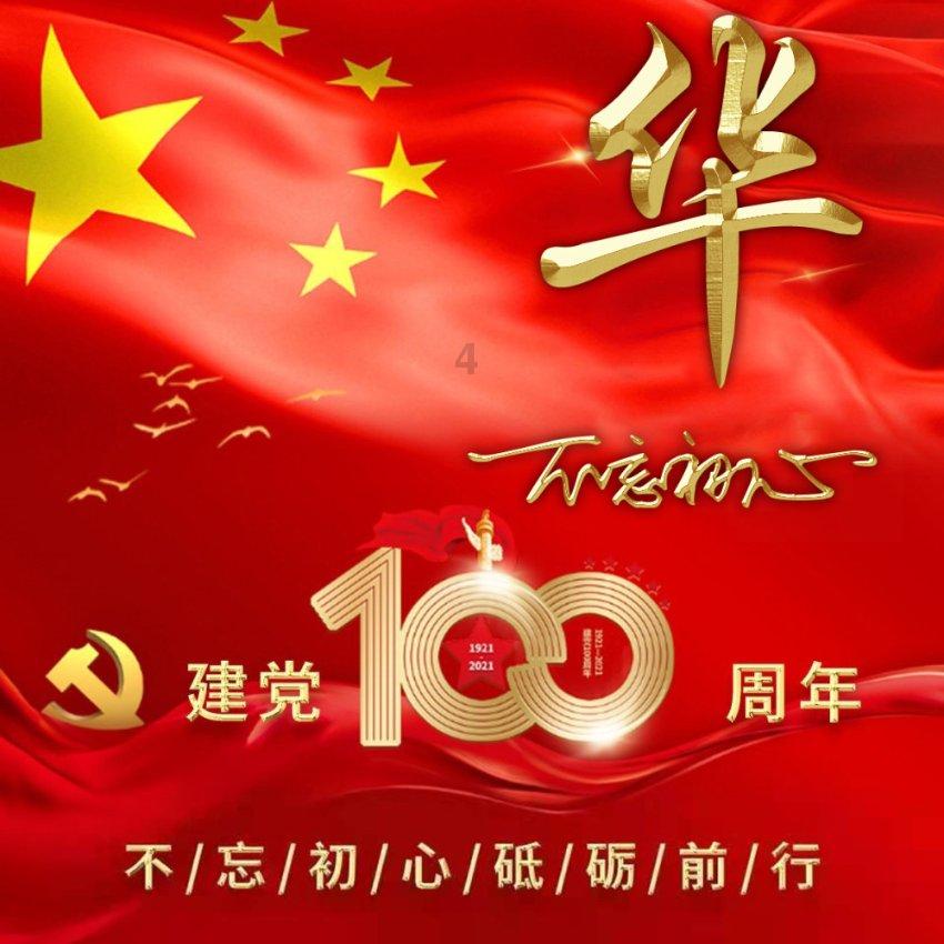 明星三缺一