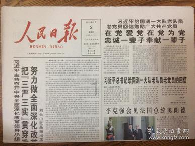 战国无双4-2
