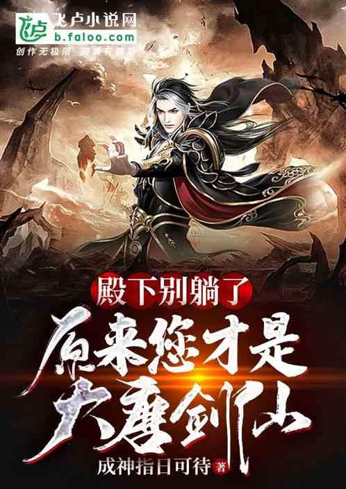 蜡笔小新大逃杀