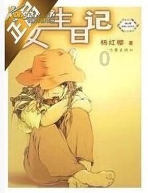 丧尸围城3